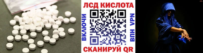 где купить наркоту Заречный Лсд 25 экстази ecstasy