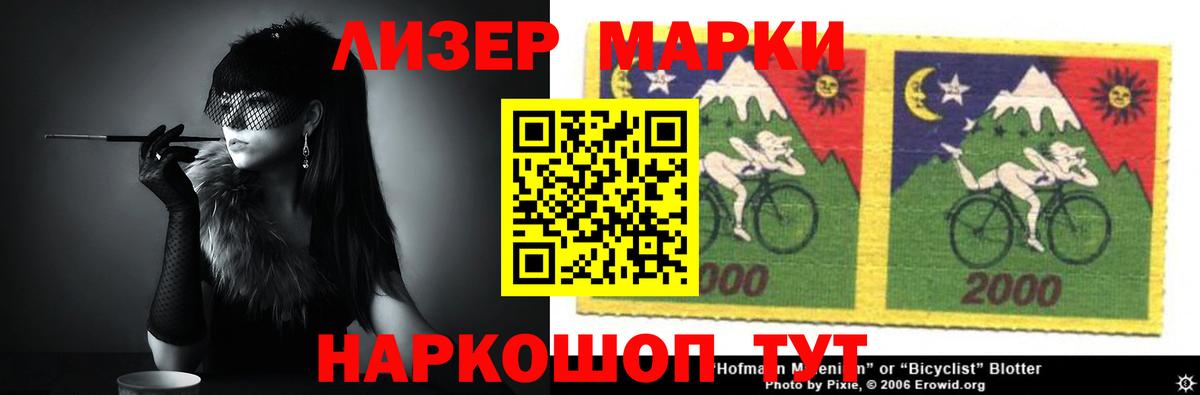 Лсд 25 экстази  Вход с VPN  блэк спрут вход  Лсд 25 экстази ecstasy  Заречный 