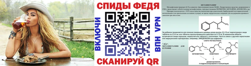 МЕТАМФЕТАМИН витя  где найти наркотики  MEGA ONION  Заречный 