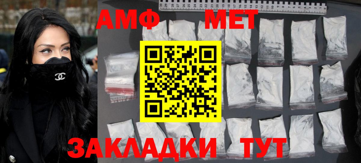 Заречный  Первитин кристалл  Вход с VPN 