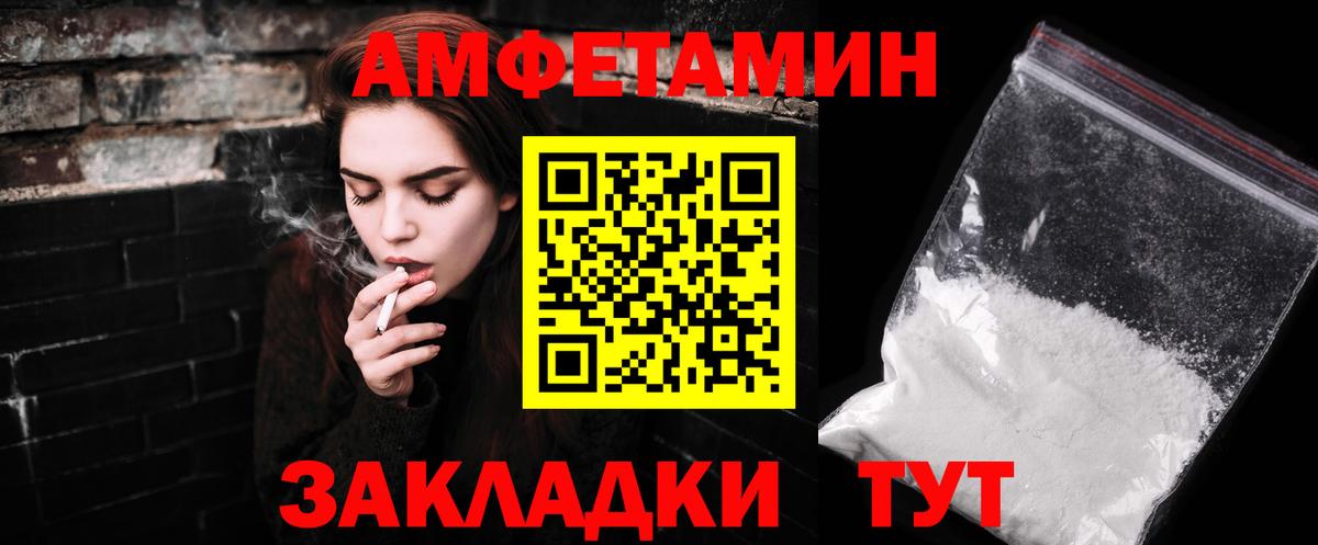 Первитин кристалл Заречный