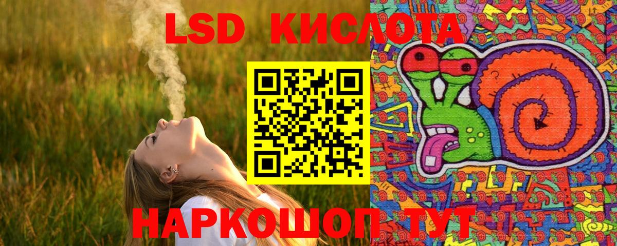 Марки N-bome 1,8мг  Вход с VPN  Марки 25I-NBOMe  Заречный 