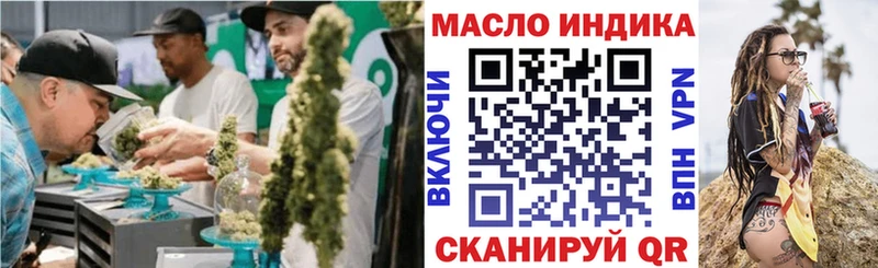 Дистиллят ТГК гашишное масло  mega сайт  Заречный 