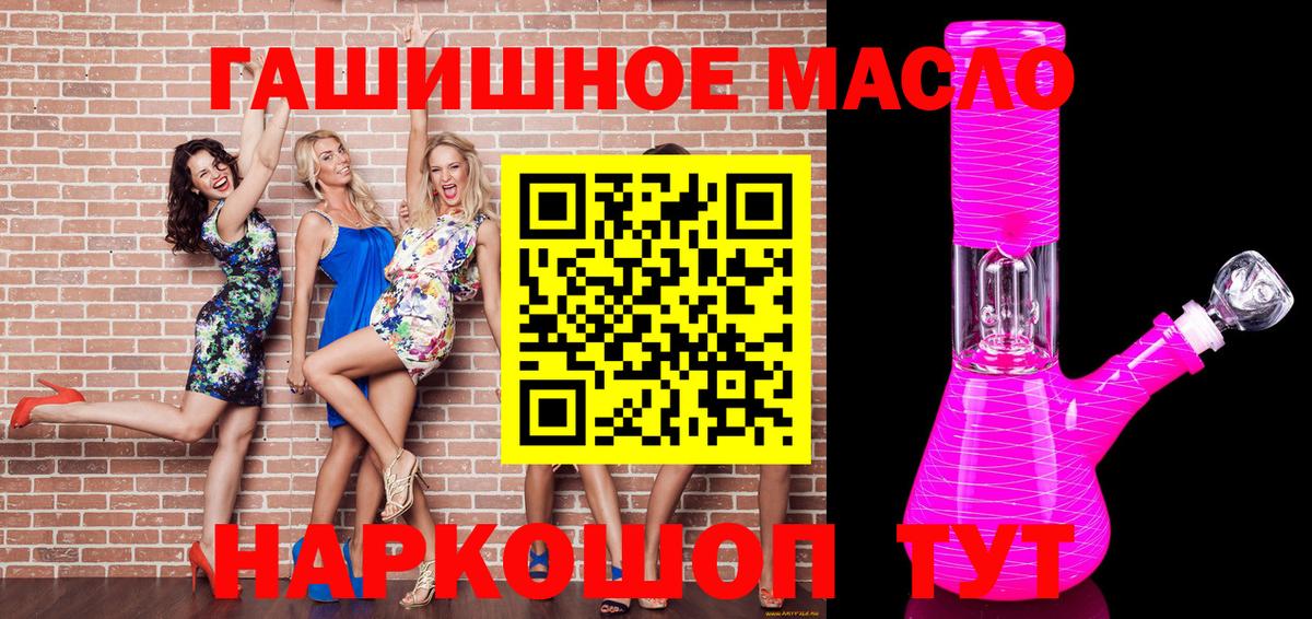Заречный  Дистиллят ТГК Wax  продажа наркотиков  Вход с VPN 