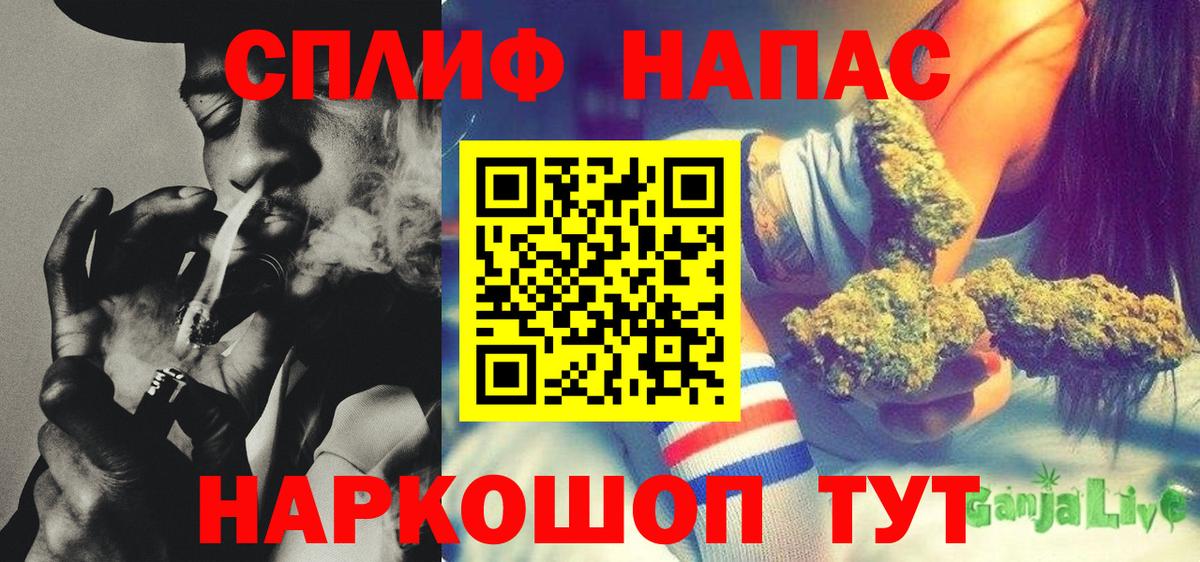 МАРИХУАНА тримм Заречный